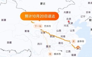 圆通武汉到南京快递要多久？