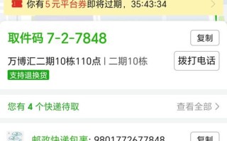 大同中通快递网点在哪查？