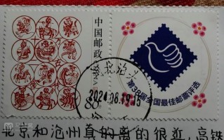 300454塘沽邮政是什么？