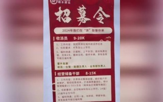 十堰顺丰快递招聘信息