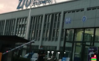 西安中通快递大兴新区地址电话是多少？