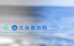 福建省海洋渔业气象中心，福建省海洋渔业气象中心官网