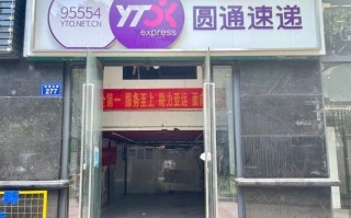 厦门软件园二期圆通快递有何特别之处？