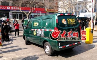 青岛同城快递5元邮政是真的吗？