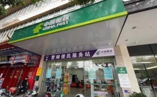 广州市太和邮政局服务怎么样？