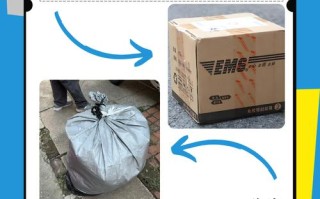 ems和中国邮政的区别