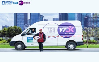 圆通电子与圆通是一家公司吗？