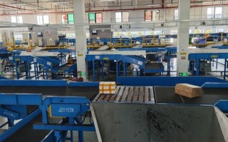 中通快递内部办公系统