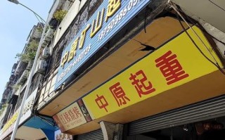 中通宜昌夷陵区网点