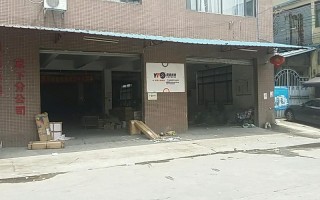 圆通快递科技园深圳有何新动向？