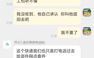如何通过邮政投诉快递公司？