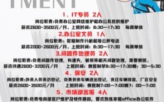 徐州中通快递客服招聘要求有哪些？