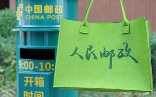 邮政物流邮政国内小包