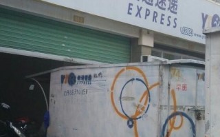 桐乡圆通快递地址在哪？