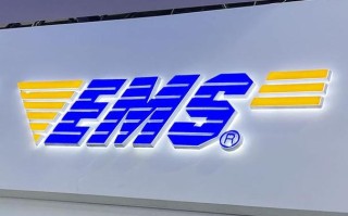 美国邮政属于邮政快递吗？