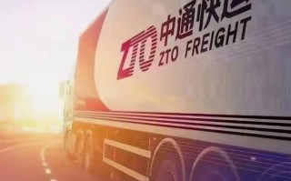 中通快递加盟官网电话是多少？