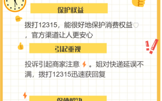 中通快递投诉流程怎么走？