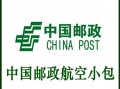 邮政国内小包官网怎么用？
