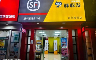 杭州康桥顺丰快递电话是多少？