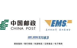 邮政速递属于邮政服务吗？