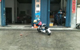 福州圆通快递客服电话是多少？