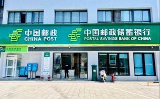 邮政局和邮政支局是一回事吗？