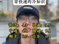 天津哈尔滨中通快递多久能到？