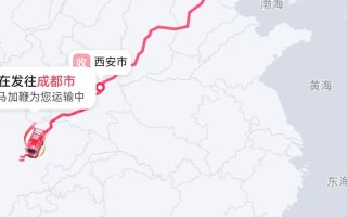 南宁到新疆顺丰快递多久能到？