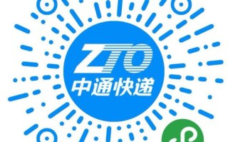 中通中天系统如何下载安装？