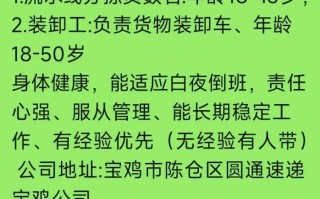 玉林圆通快递招人，哪些岗位在招？