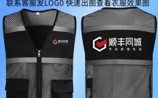 顺丰寄衣服费用怎么算？