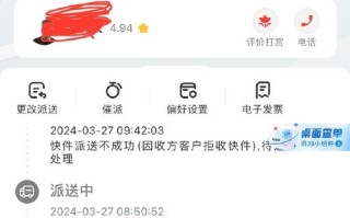 北京到贵阳顺丰快递多久能到？