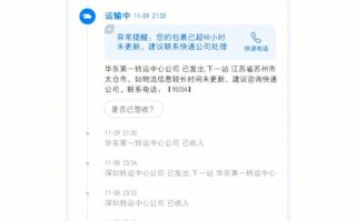 邮政快递投诉电话是多少？