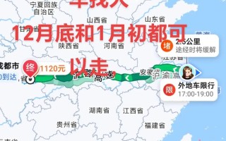 中通快递成都到上海要多久？