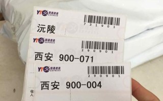 圆通快递单运单号是哪个？