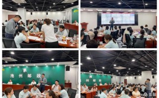 安徽邮政工作会聚焦哪些重点？