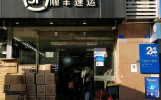深圳顺丰速运具体是做什么的？