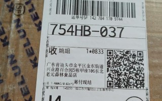 顺丰快递单号前几位是什么？