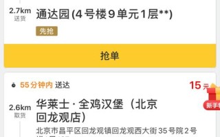 顺丰无锡到上海运费多少？