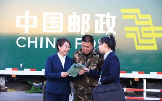 国家邮政局与中国邮政是何关系？