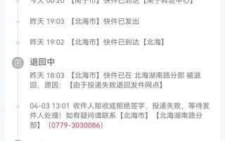 中通南宁中转电话是多少？