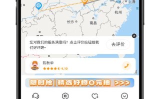快递路线怎么查？实时位置在哪看？