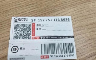 顺丰快递单能自己打印吗？