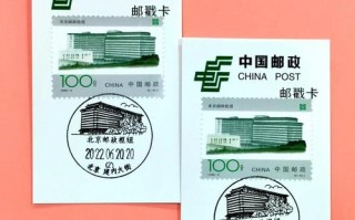 北京石景山区邮政编码是多少？