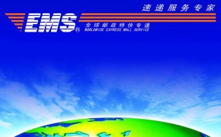 快捷快递与邮政有何关联？