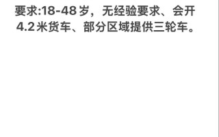 2025中通快递招聘，何时开始？有何岗位？