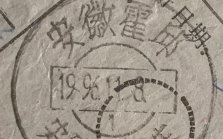 邮政编号523122对应哪里？