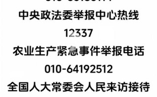 中通总部投诉电话是多少？
