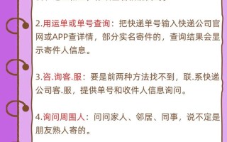 邮政速递便民通怎么查？