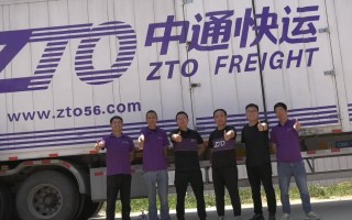 青岛中通快递四方电话是多少？